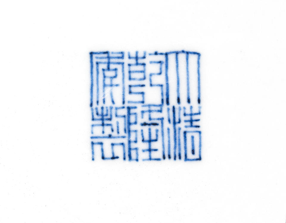 A large Ming-style blue and white vase, hu Qianlong seal mark and of the period