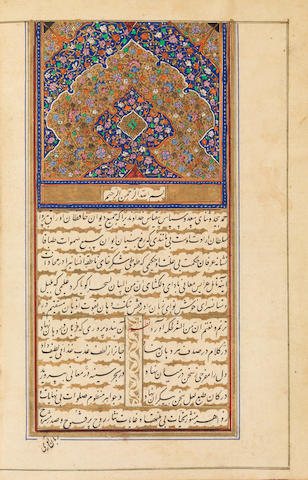 Hafiz, Divan, copied by Muhammad Mehdi, descendant of Mirza Lutfallah Shirazi Shiraz, dated Friday 2nd Ramadan 1279/21st February 1863