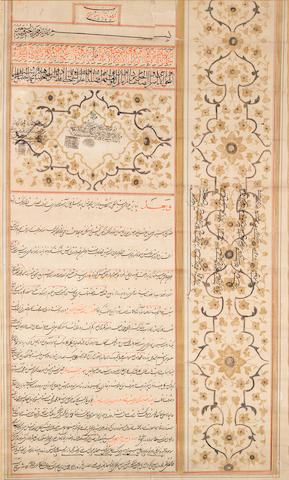 A Qajar marriage certificate Persia, dated 24th Rabi' al-thani 1231/24th March 1816