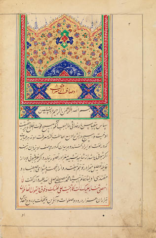 Muhammad bin Sa'id-ad-Din Muhammad al-Juyani [?], Awsaf-al-Ashraf, commissioned by the merchant Haji Mirza Shafi' Najafi, copied by Farajullah bin Nasrallah Tafreshi in Tabriz Persia, dated 16th Jumadi al-thani [12]94/28th June 1877