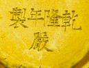 Thumbnail of A cloisonné enamel and gilt-bronze pear-shaped vase Qianlong incised five-character mark and of the period image 2