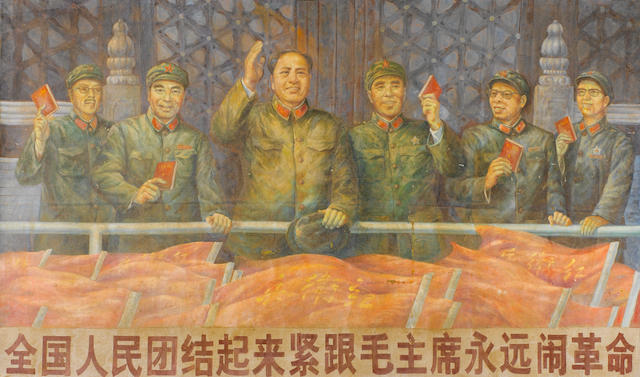 Anonymous (20th Century) Six Figures of Cultural Revolution