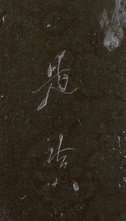 A lacquer four-case inro By Shibata Zeshin (1807-1891), Meiji Period image 2