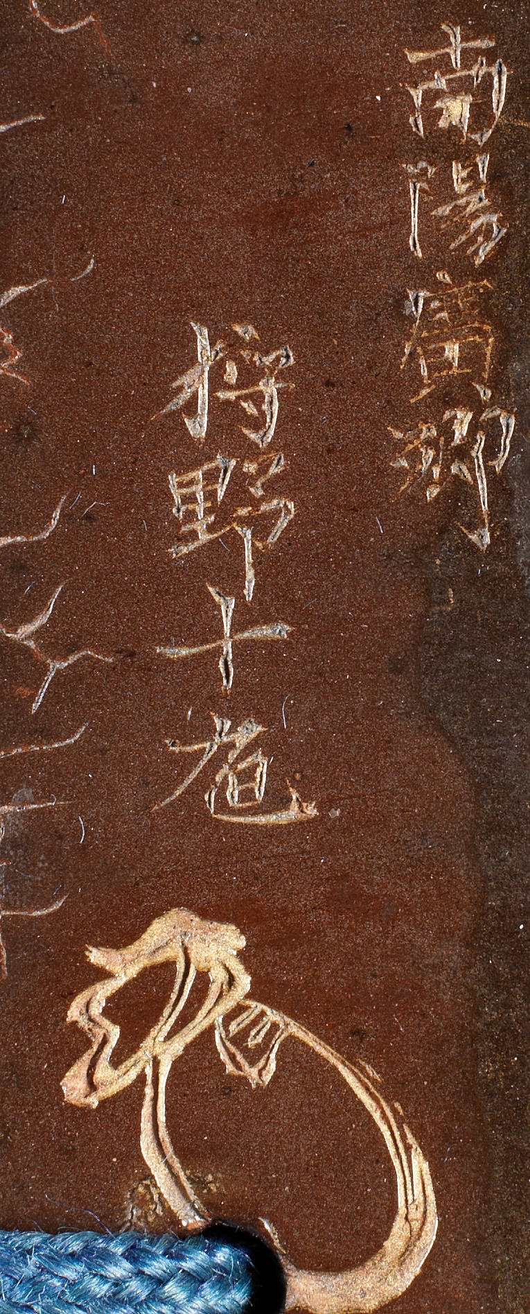 A lacquer three-case inro By Kimura Jukkyoku, 18th century