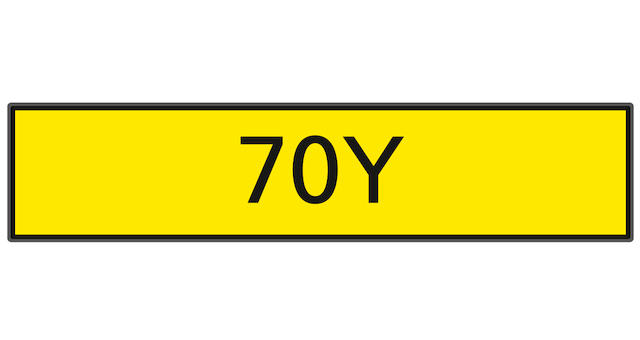 The registration number '70Y',