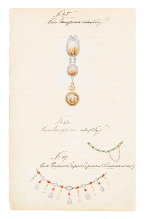 Ksenia (Xenia) Alexandrovna, Grand Duchess of Russia (6 April 1875 - 20 April 1960)PERSONAL ILLUSTRATED INVENTORIES OF JEWELLERY AND BIBELOTS FROM 24TH JUNE 1880 TO 1905, AND OF JEWELLERY FROM 12 JANUARY 1894 TO 25 MARCH 1912, IN TWO VOLUMES image 7