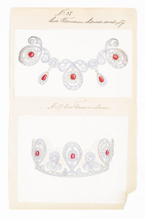 Ksenia (Xenia) Alexandrovna, Grand Duchess of Russia (6 April 1875 - 20 April 1960)PERSONAL ILLUSTRATED INVENTORIES OF JEWELLERY AND BIBELOTS FROM 24TH JUNE 1880 TO 1905, AND OF JEWELLERY FROM 12 JANUARY 1894 TO 25 MARCH 1912, IN TWO VOLUMES image 9