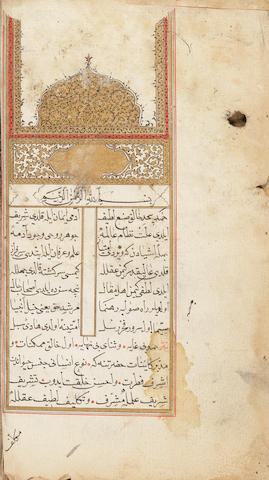 A commentary and translation of Farid-ad-Din 'Attar's Pandnama, a sufi work written in verse and prose, copied by the scribe Zulfiqar ibn 'Abdullah Ottoman Turkey, dated AH 1077/AD 1666-67
