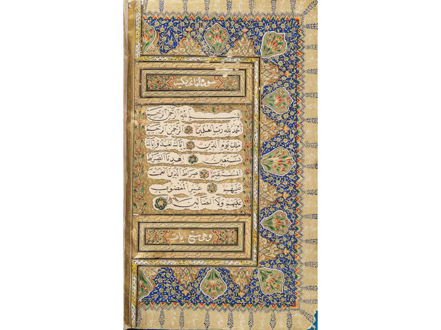 An illuminated Qur'an copied by al-Hajj Hasan Reza, a preacher at as-Selimiyyah Mosque and a follower of Ibrahim Shauqi Ottoman Turkey, probably Edirne, dated AH 1282/AD 1865-66