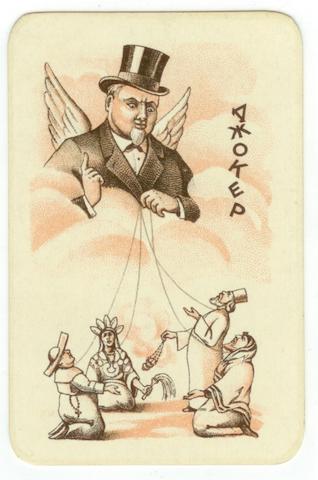 A pack of "anti-religions" playing cards, Soviet Union (state playing card monopoly), published 1933,