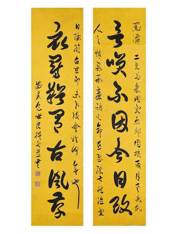 Bao Shichen (1775-1855) Couplet of Calligraphy