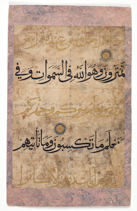A fragment of a leaf from a large Qur'an partially written in gold in muhaqqaq script Timurid, probably Herat or Samarkand, early 15th Century image 1