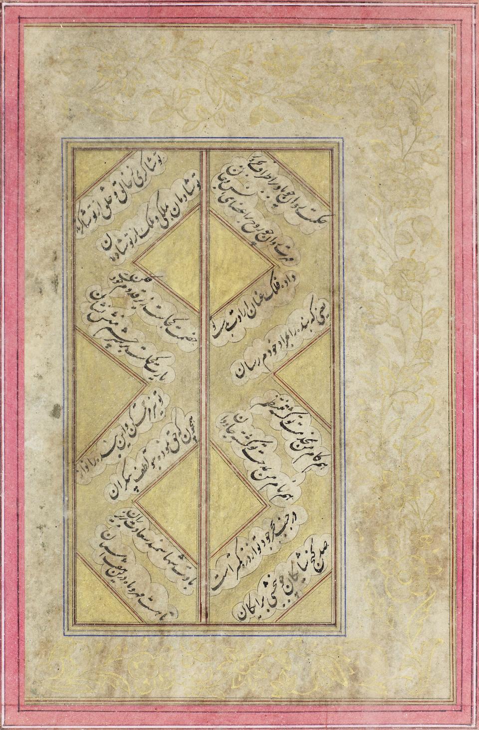 A group of five calligraphic album pages: A. a calligraphic leaf in shikasta ta'liq and nasta'liq scripts, in praise of Nasir al-Din Shah, by Muhammad Husayn ibn Muhammad Reza Persia, dated Shawwal 1300/August-September 1883(5)
