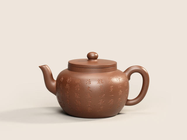 A fine and rare Yixing stoneware teapot and cover Daoguang, Xingyouheng Tang seal mark, signed Ji'an