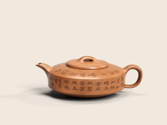 An inscribed Mansheng-type Yixing stoneware 'yucheng' teapot and cover Tongzhi, signed Wang Dongshi, incised by He Xinzhou
