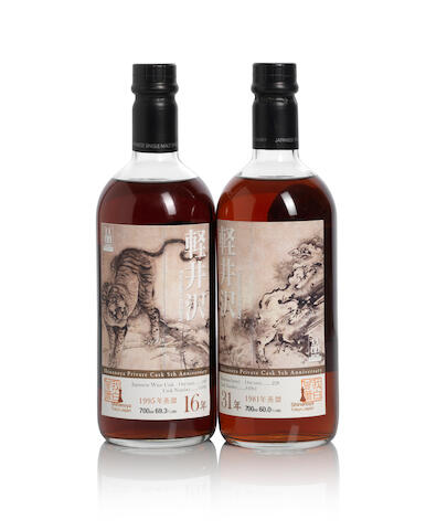 Bonhams Karuizawa 1995 16 Year Old 獅子虎図屏風 1 Karuizawa 1981 31 Year Old 獅子虎図屏風 1 Bonhams Karuizawa 1995 16 Year Old 獅子虎図屏風 1 Karuizawa 1981 31 Year Old 獅子虎図屏風 1