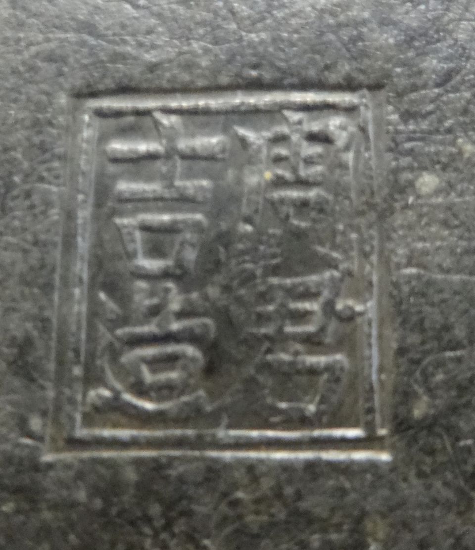 A pair of pewter hexagonal tea caddies and covers Qing dynasty