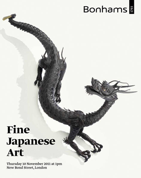 A fine, rare and small iron jizai (fully articulated) okimono of a dragon By Myochin Kiyoharu, Edo Period, 18th/19th century