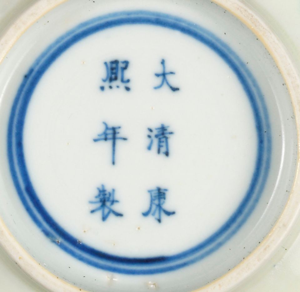 A famille verte incised susancai bowl Kangxi six-character mark and of the period