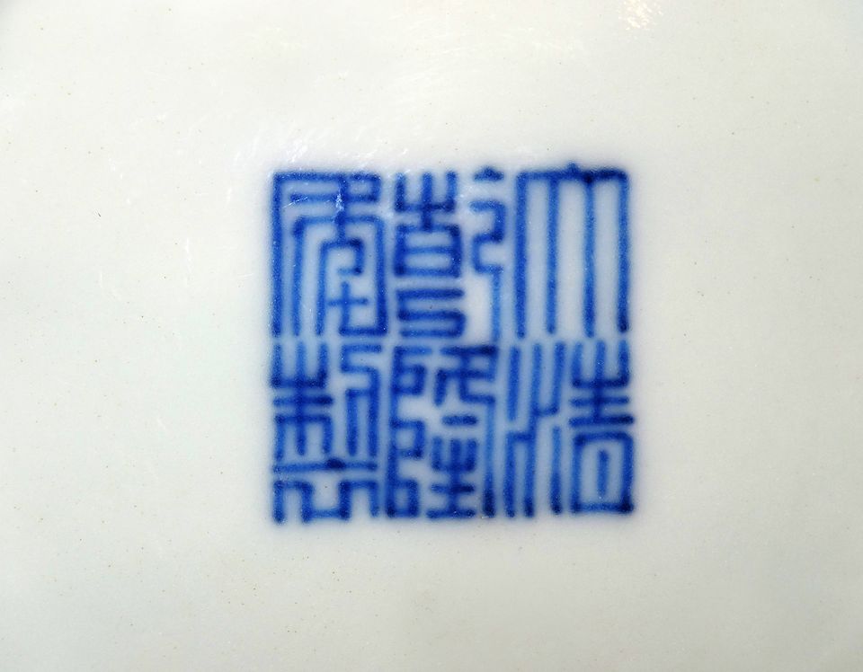 A pair of blue and white ogee-shaped 'dragon' bowls Qianlong seal marks and of the period