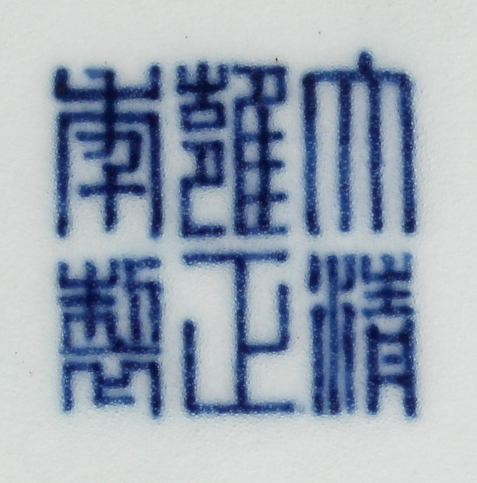 A rare and important blue and white garlic-mouth vase Yongzheng seal mark and of the period (2)