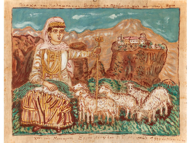 Theofilos Hadjimichail (Greek, 1867-1934) Vlacha from Kalabaka with her sheep at Meteora 61 x 76 cm.
