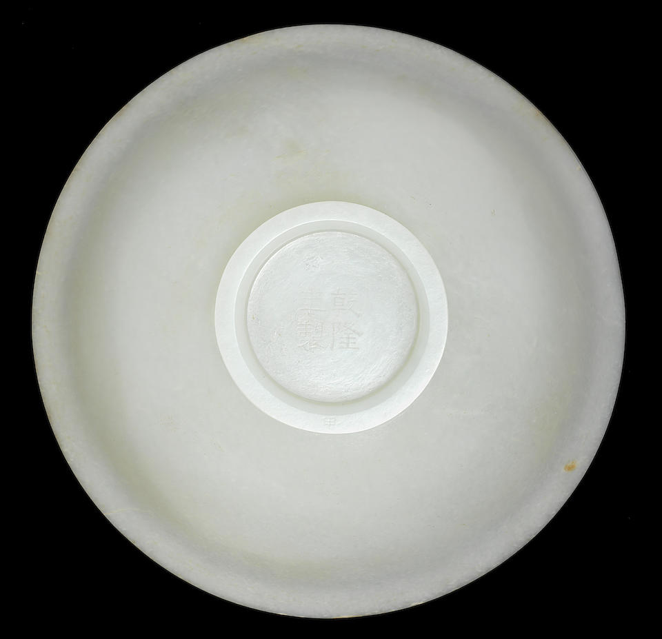 A rare very pale green jade bowl Qianlong four-character mark and of the period, with additional character jia