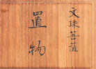 Thumbnail of An iron okimono figure of Monju Bosatsu  By Unno Shomin (1844-1915), late Edo Period (3) image 5