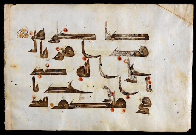 A Qur'an leaf written in large bold kufic script on vellum Abbasid, mid-9th Century