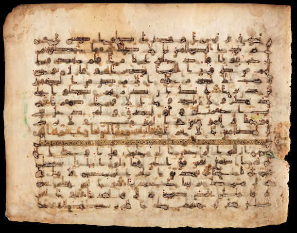A Qur'an leaf written in kufic script on vellum Abbasid, 9th-10th Century