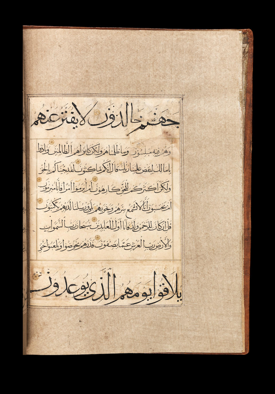 A Qur'an section, including two illuminated headings of sura XLII, al-Shura, Consultation (also known as 'Ain sin qaf), and sura XLIV, al-Dukkan, Smoke or Mist probably Ottoman Turkey, 15th Century