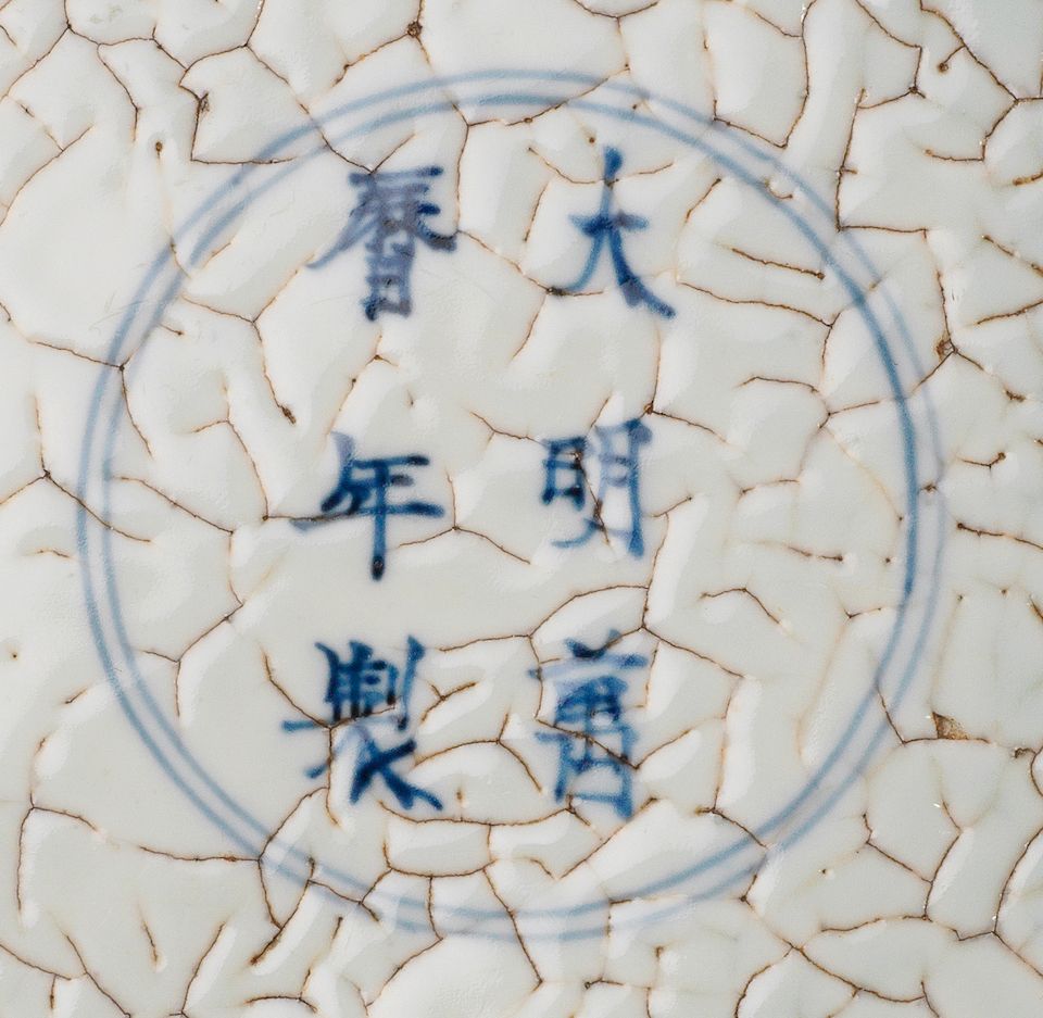 A blue and white 'hundred birds' jar Wanli six-character mark and of the period