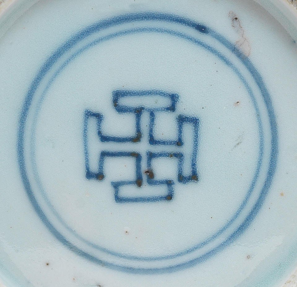 A rare blue and white two-handled 'Jesuit' jar Wanli