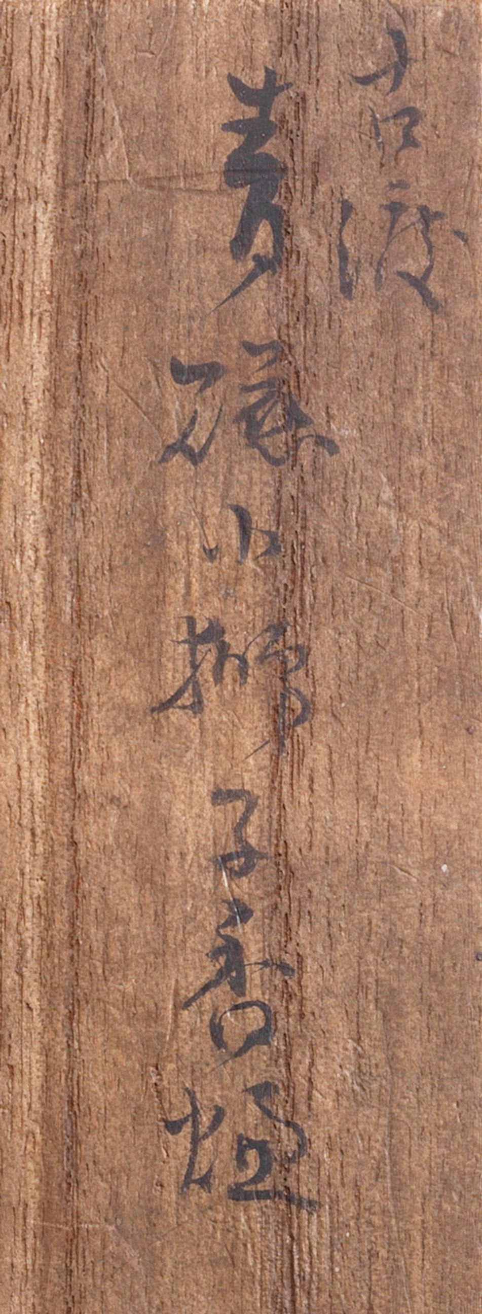 A Longquan celadon-glazed 'Luduan' incense burner and cover 16th century (3)