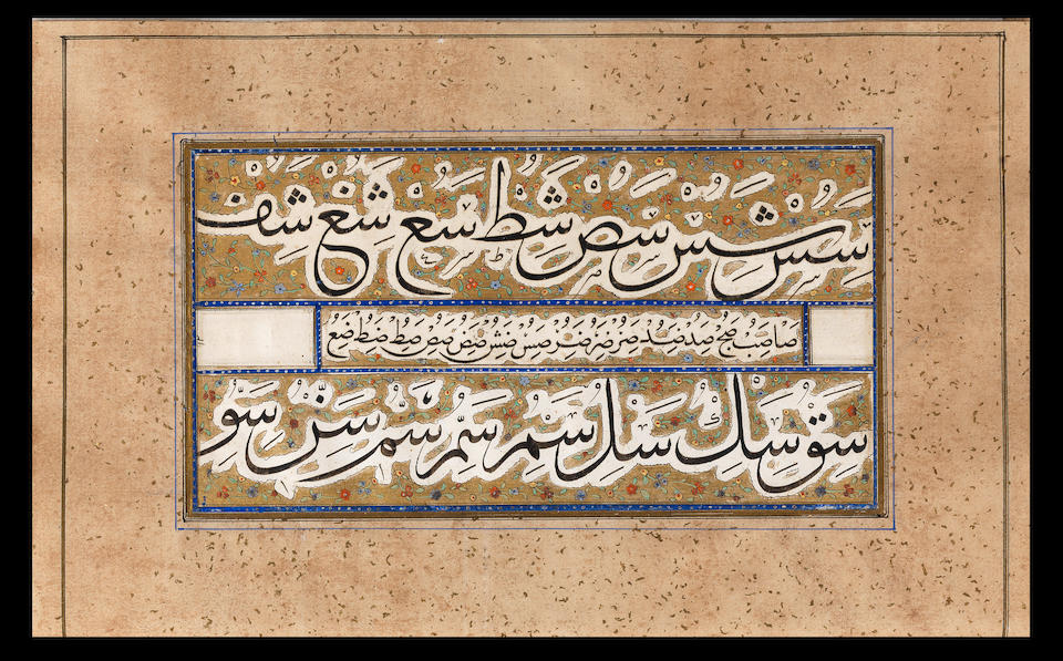A rare album of calligraphic exercises (Mufradat), by the famous scribe Yaqut al-Musta'simi Baghdad, late 13th Century, with illumination added in the 16th Century