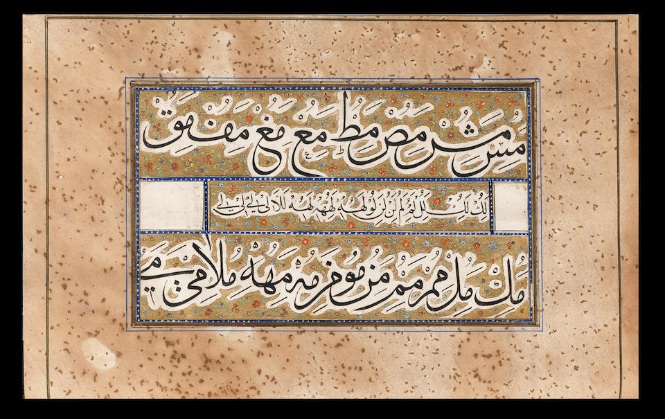 A rare album of calligraphic exercises (Mufradat), by the famous scribe Yaqut al-Musta'simi Baghdad, late 13th Century, with illumination added in the 16th Century
