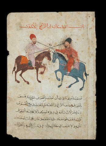 An illustrated leaf from a Mamluk manuscript on horsemanship, depicting two lancers engaged in a combat exercise Egypt or Syria, late 14th/early 15th Century