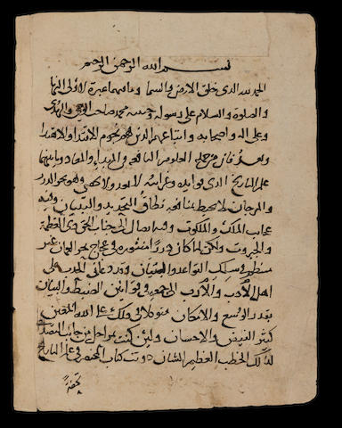 Muhammad bin al-Muhyawi Muhyi al-Din al-Kafiyaji al-Barjami al-Hanafi (d. AH 879/AD 1474), al-Mukhtasar fi 'ilm al-tarikh, a treatise on history Near East, probably Egypt, third quarter of the 15th Century