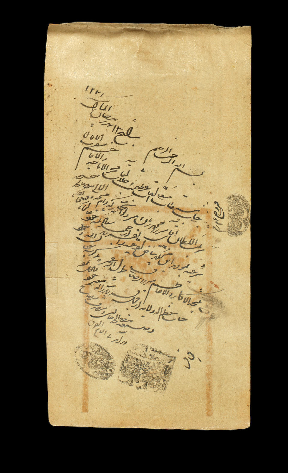 A prayer book in safinah form, copied by the famous calligrapher Ahmad al-Nayrizi (d. AH 1155/AD 1742-43), commissioned by a certain Muhammad 'Ali Khan Qaraguzlu Persia, dated AH 1133/AD 1720-21