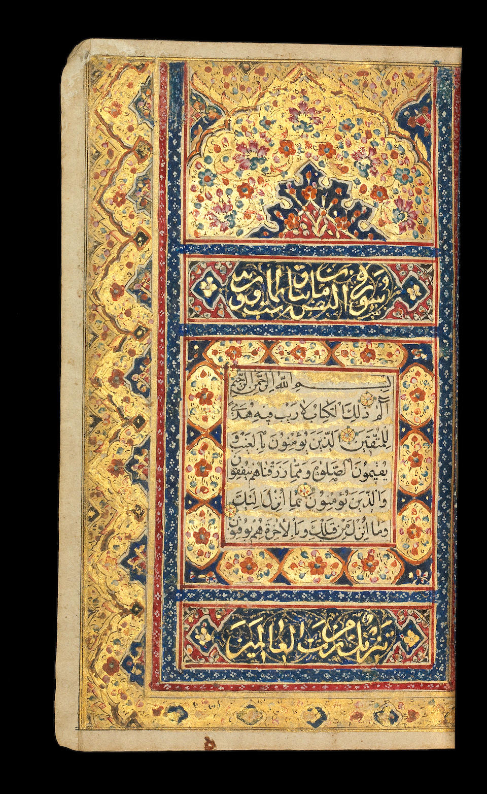 A small illuminated Qur'an, copied by Ibn Muhammad Taqi Muhammad Kazem al-Shirazi Qajar Persia, dated 15th Jumada al-Awwal 1216/22nd September 1801