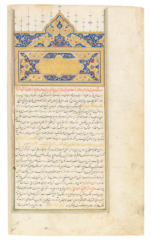 Ghiyath al-Din Muhammad, known as Khwandamir (d. AH 941/AD 1534-35), Habib al-Siyar, a universal history until the end of the reign of the Safavid Shah Isma'il, one volume only, relating to the contemporaries of Gingiz Khan (13th Century) to the end of the text (16th Century) Persia, late 16th Century