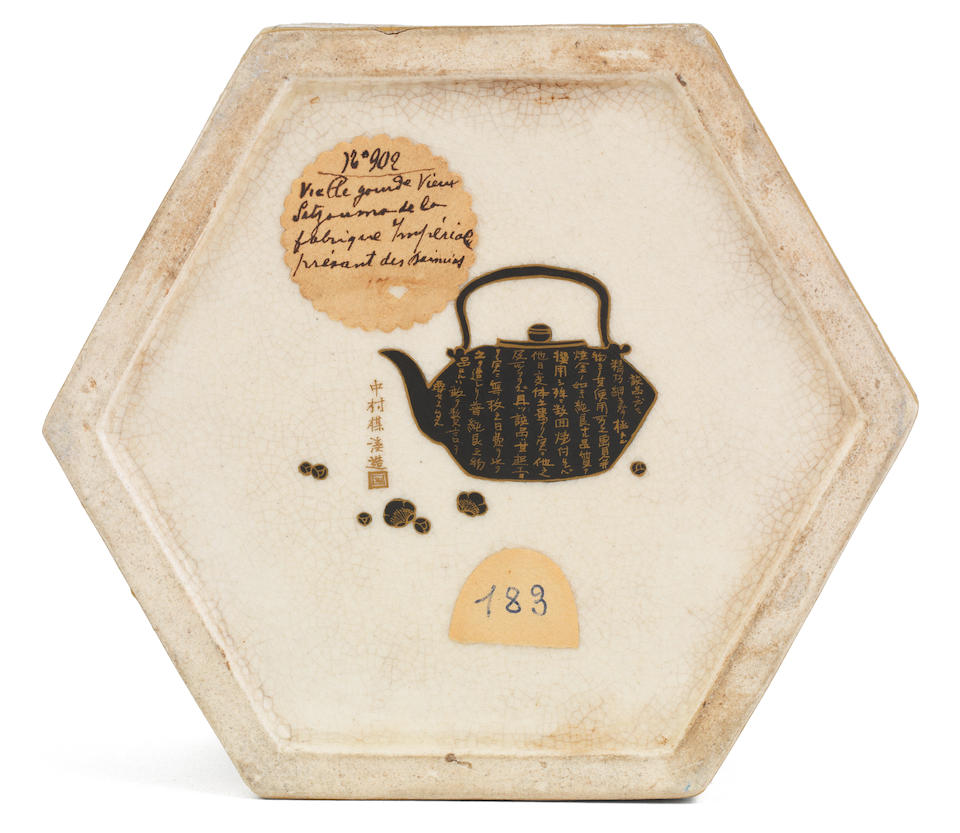 A fine hexagonal satsuma bottle  By Nakamura Baikei, Meiji era (1868-1912), late 19th/early 20th century