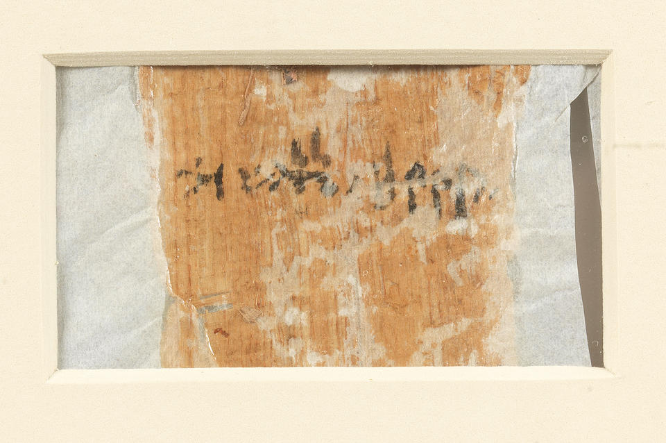 An Egyptian fragmentary Demotic papyrus recording a loan agreement