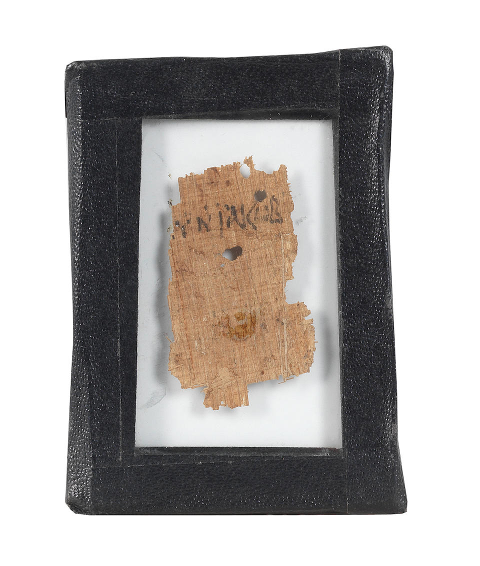 Three Egyptian papyrus fragments 3