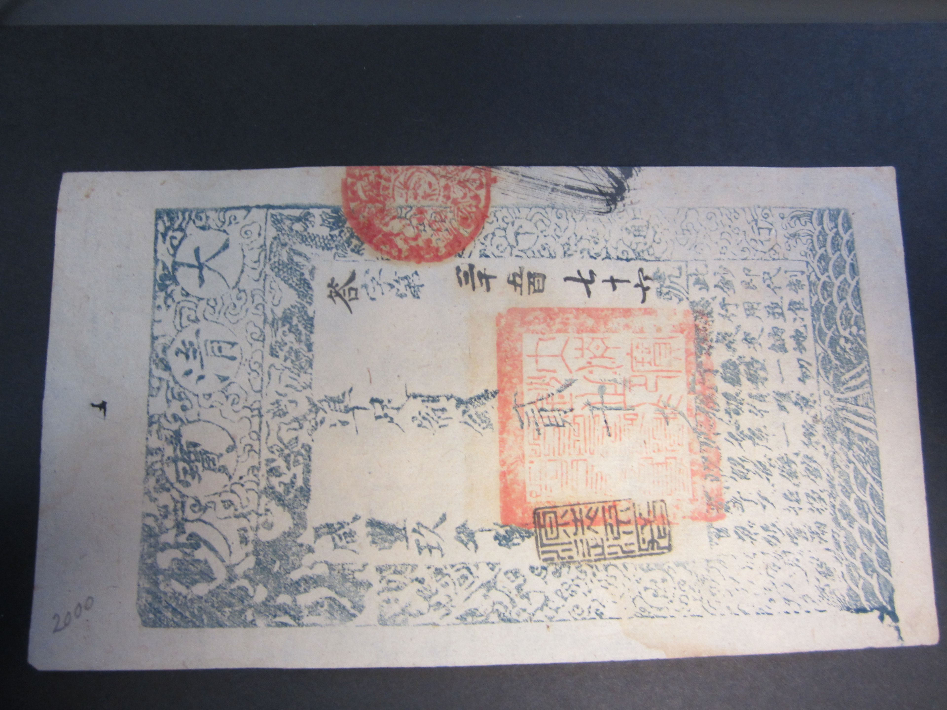 China, (1)
