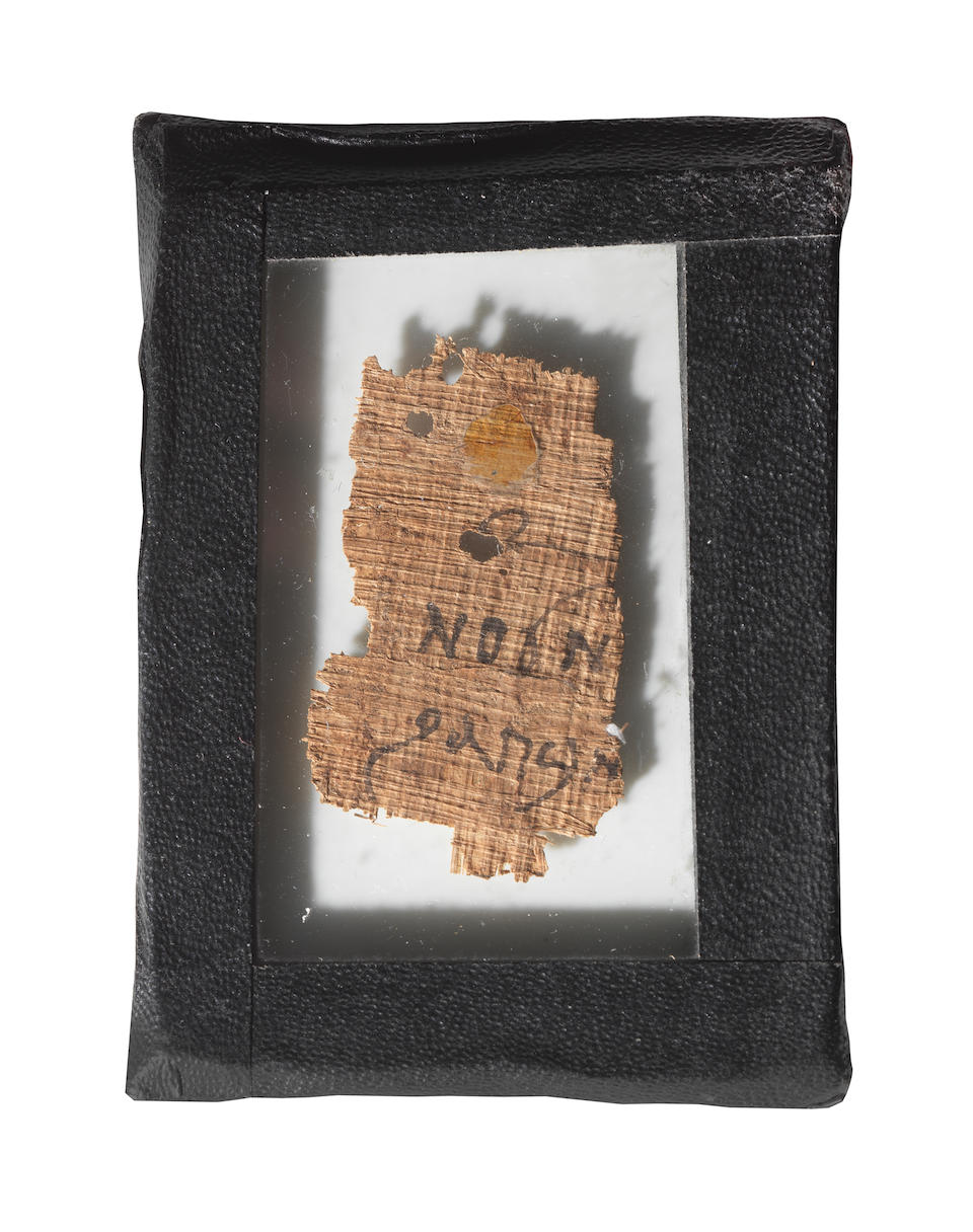 Three Egyptian papyrus fragments 3