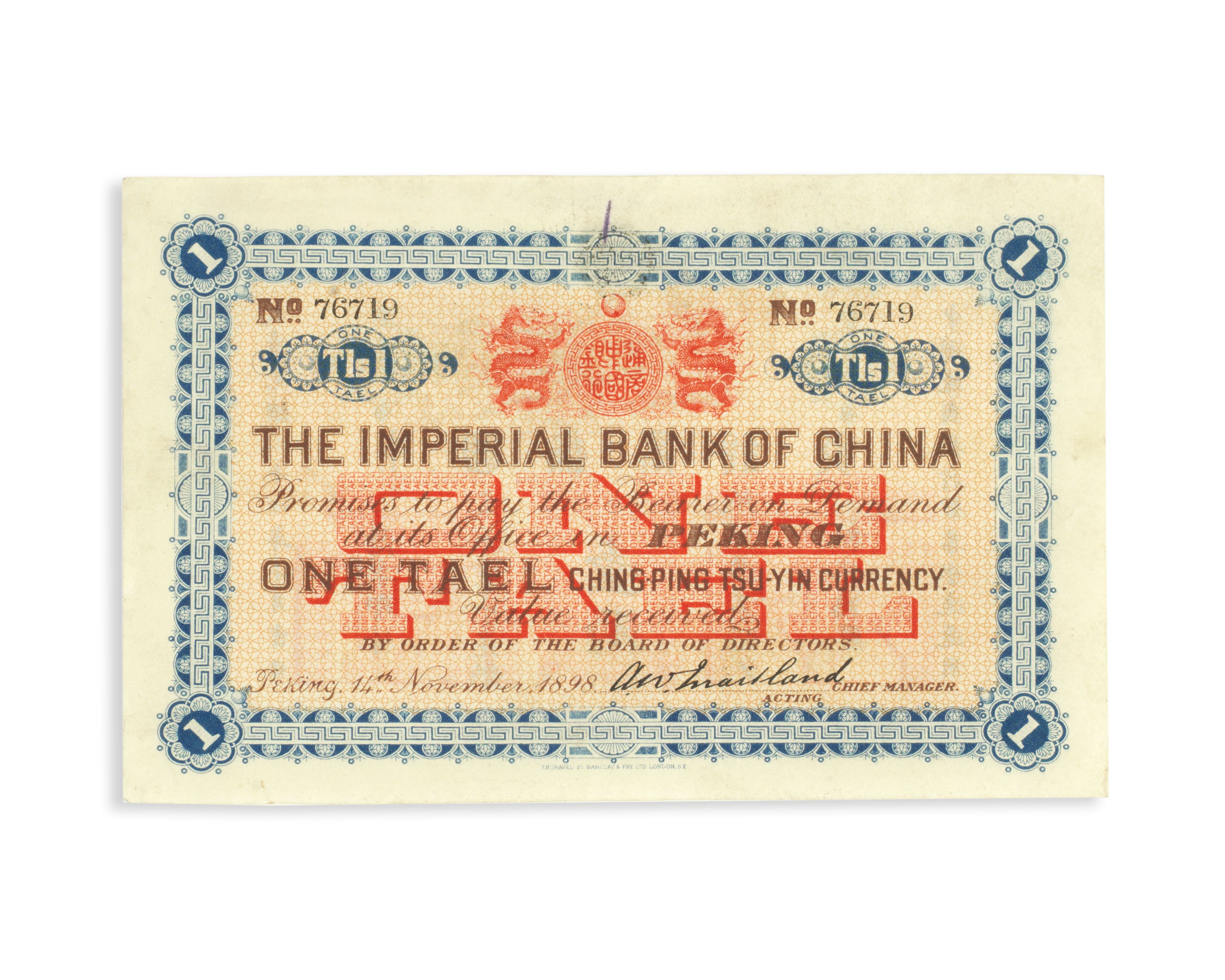 China, (1)
