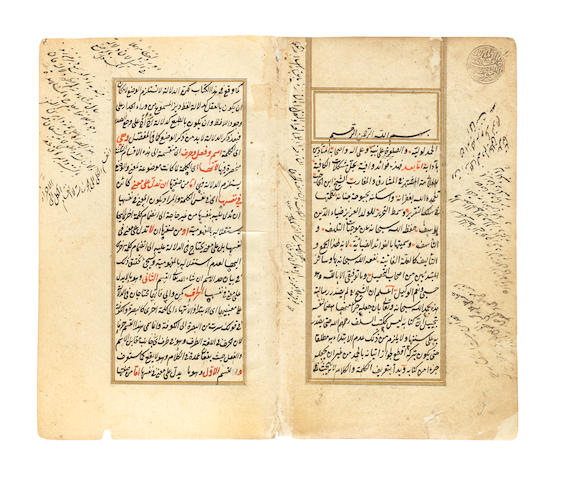 Ibn al-Hajib, Fawa'id Wafiyyah bi-hall mushkilat al-Kafiyyah, a treatise on Arabic grammar, copied by Ahmad bin 'Ali al-Manastiri, from the province of Rum  Ottoman Turkey, at Brusa [Bursa?], dated AH 993/AD 1585-86
