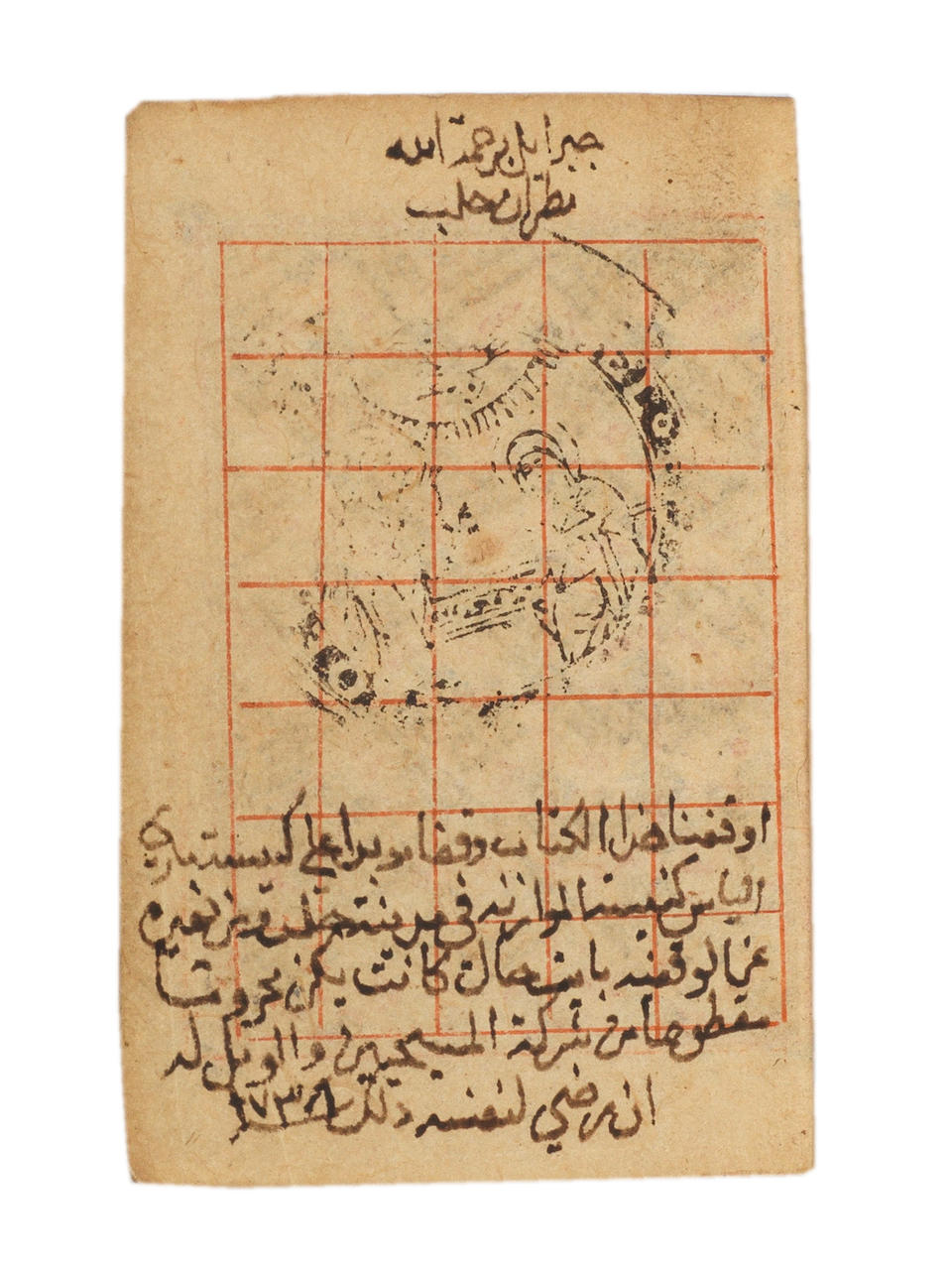 A small illuminated manuscript of the Gospels in Syriac Near East, probably Syria,  18th Century