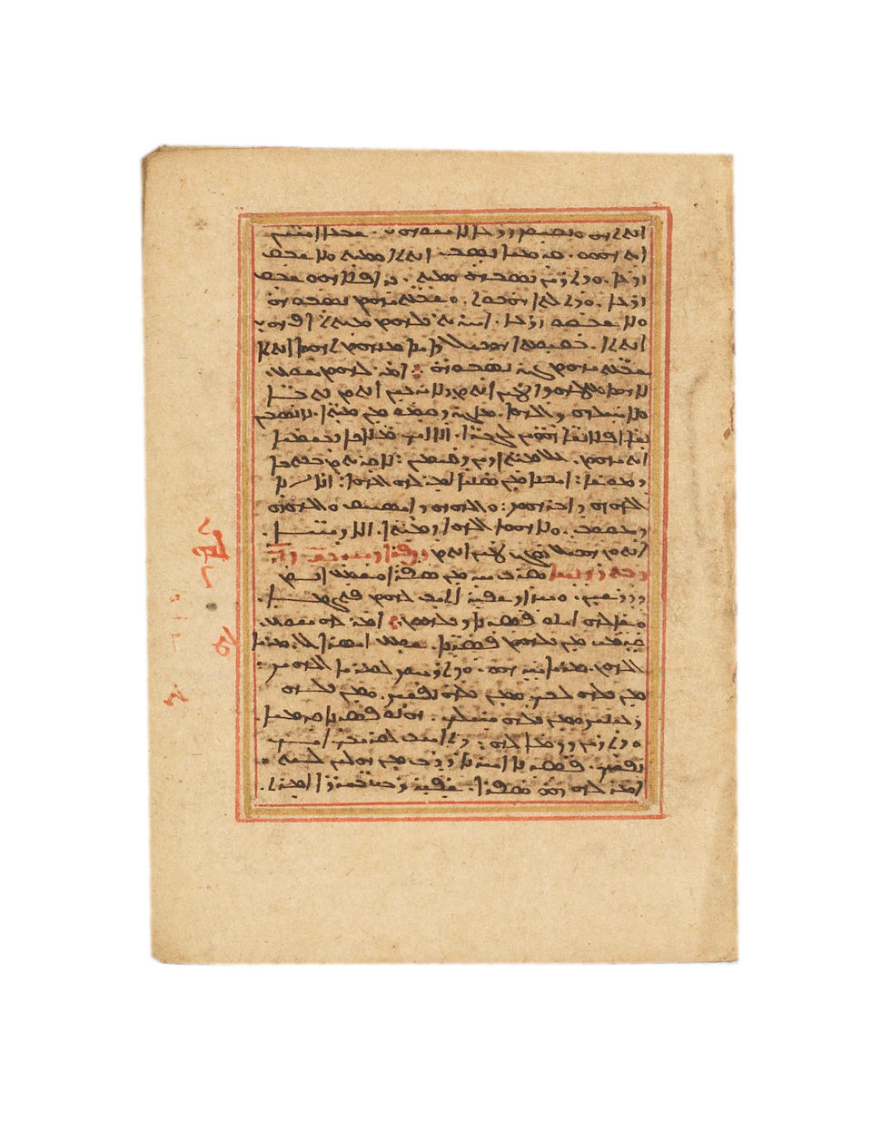 A small illuminated manuscript of the Gospels in Syriac Near East, probably Syria,  18th Century
